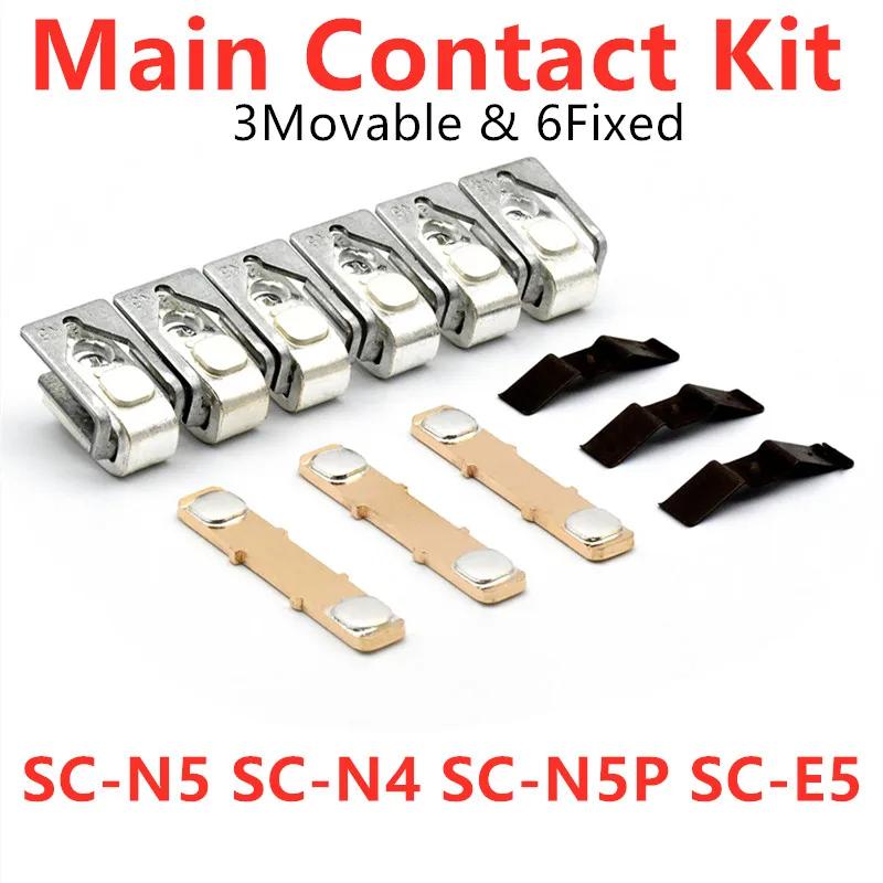 SC-N5 SC-N4 SC-N5P SC-E5 SZ-MC ̵   , ˱ ü  ŰƮ, ˱  ǰ